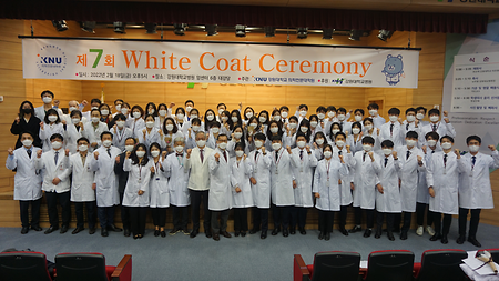 Hold 7th White Coat Ceremony