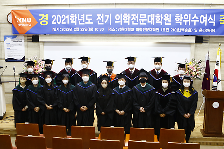 The graduation ceremony for the first half of 2021